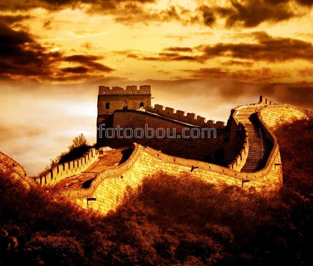 Золотой закат над Китайской стеной