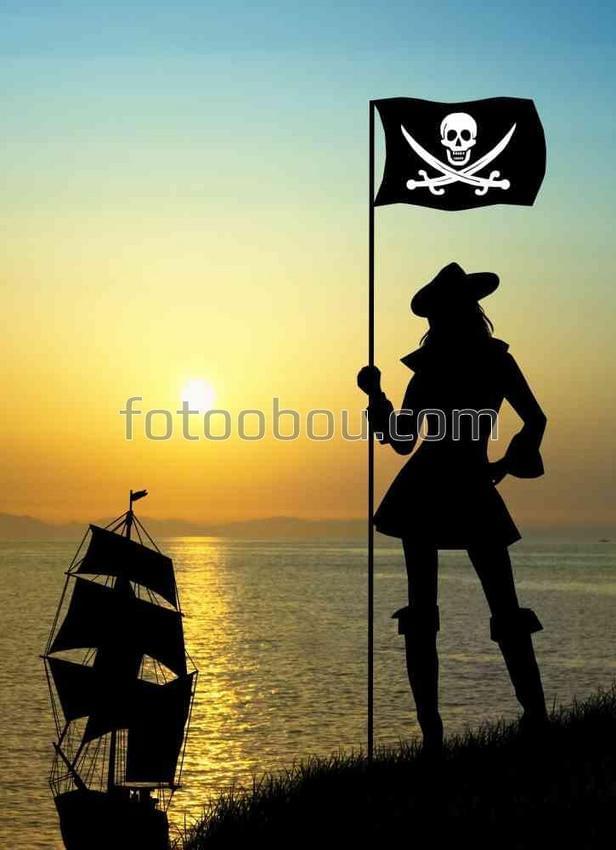 Морские пираты