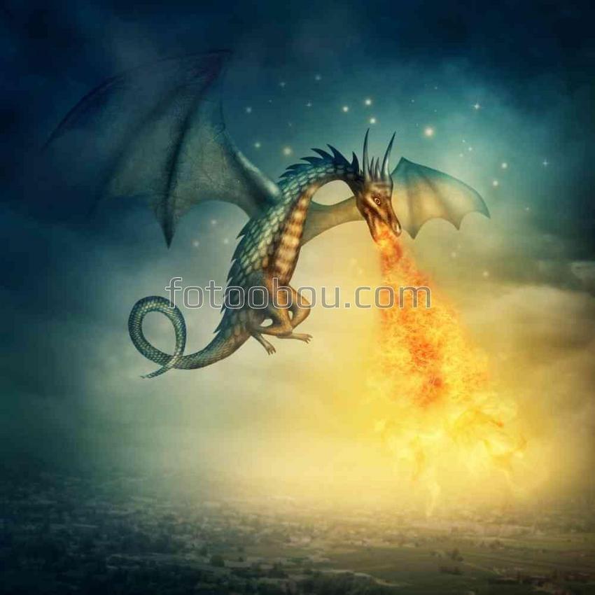 Огнедышащий дракон в полете