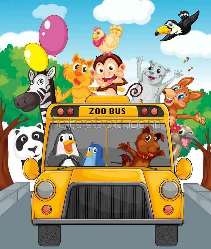 Школьный автобус с животными