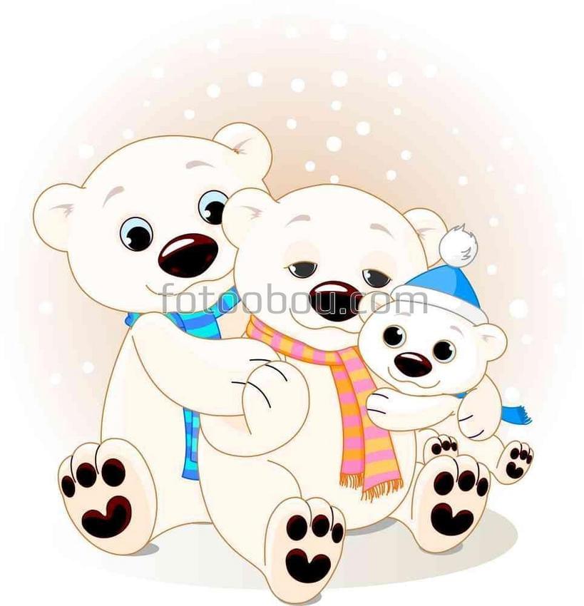 Семейка белых медведей