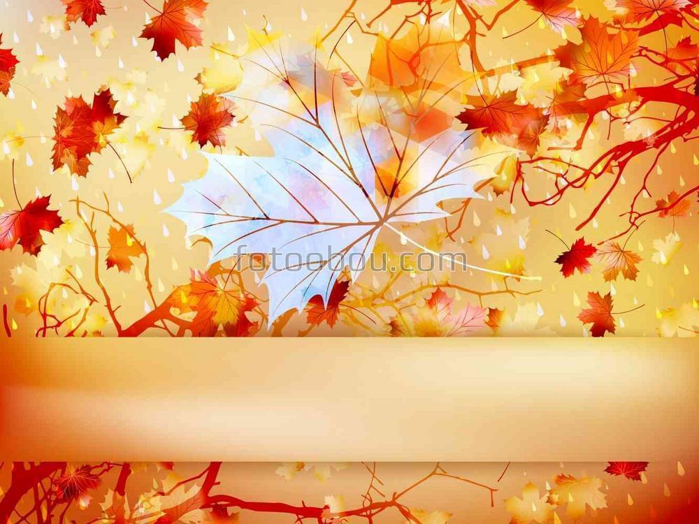 Осенние листья сделанные из геометрических фигур