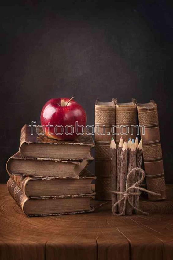 Натюрморт с книгами и яблоком