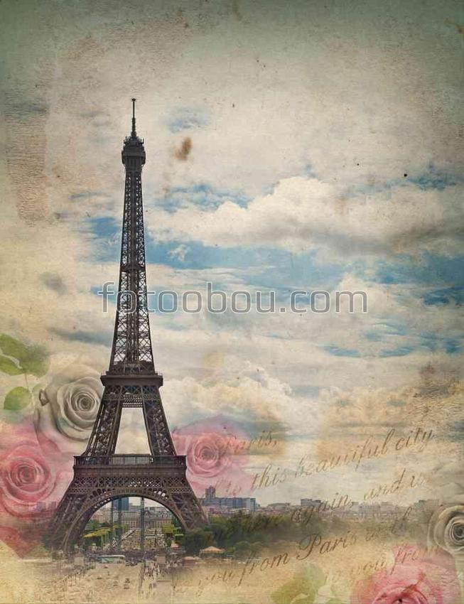 Париж и розы
