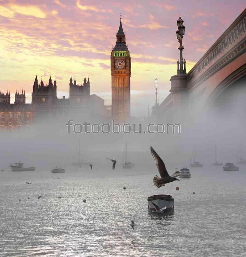 Туман под лондонским мостом