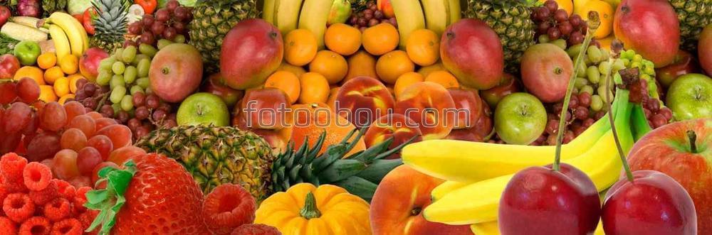 Много спелых фруктов