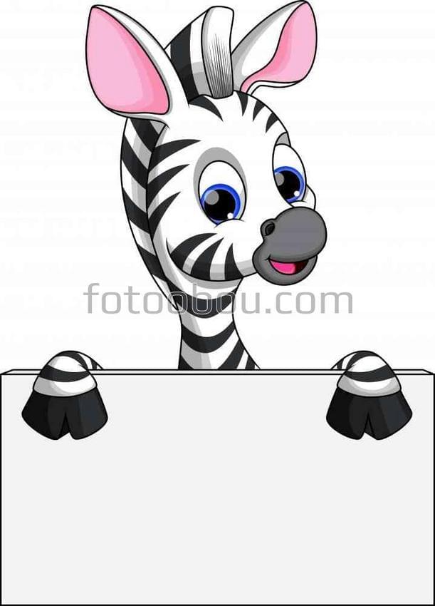 Мультипликационная маленькая зебра