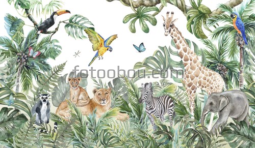 Сафари, джунгли, животные, детские, для детей, зебра, слон, жираф, попугай 