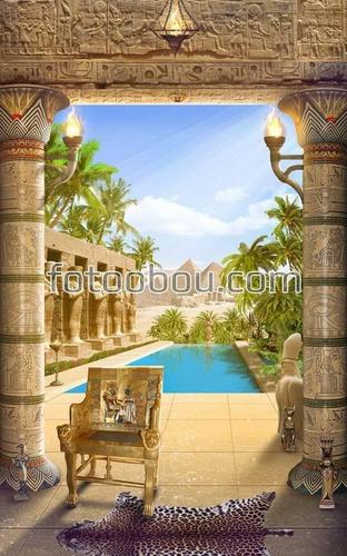 Египет ,бассейн ,пальмы ,шкура ,стул ,арка