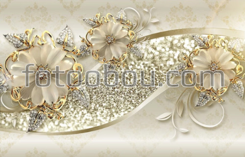 3д фотообои, зоолото, 3д цветы, цветы