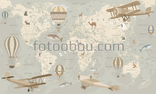 карта, самолет, шары, верблюд, жираф, зебра,