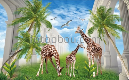 Семья жирафов, жирафы, пальмы, колонны, облака, 3д, 3d, стереоскопические, на стену, стена, дизайнерские